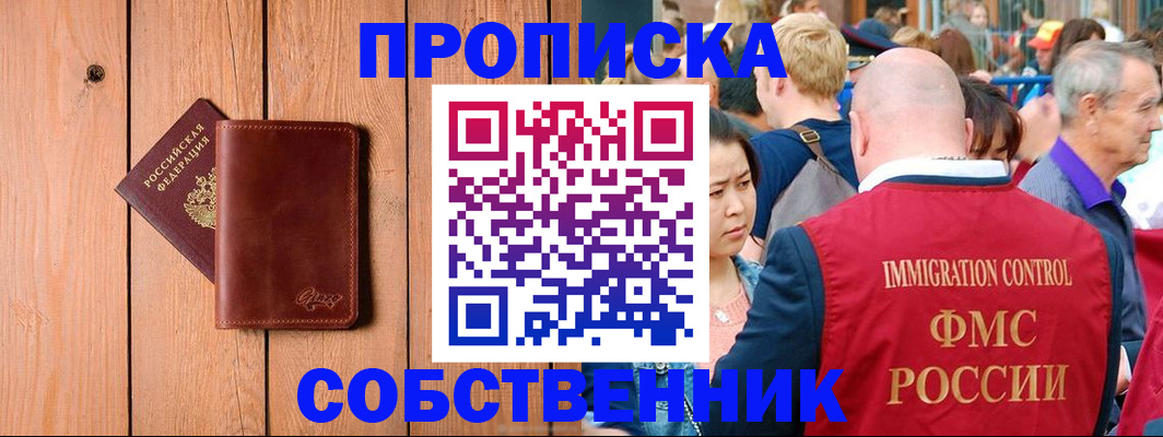 временная регистрация госуслуги в Черкесске