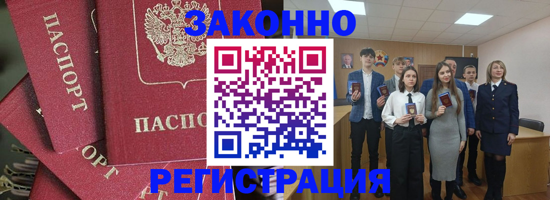 найти адрес прописки в Черкесске